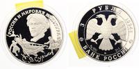 Russland 3 Rubel 1994 Zirikov