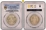 Germany, Weimar Rep. 3 Mk 3 Mark Marburg J-330 -