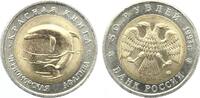 50 Rubel Russland Rote Liste - Delfin -