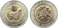 50 Rubel Russland Rote Liste - Auerhahn -