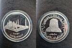 VAE 100 Dirham -