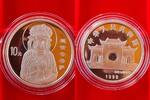China 10 Yuan Guanyin mit Fächer -