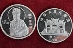 China 10 yuan Guanyin Schön 936 -