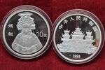 China 10 yuan 1998 Matsu Göttin der Meere Sea Goddess -