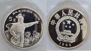  1992  China  5 yuan Koxinga pp