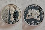 Bulgarien 5 Lewa 2003 FIFA Fussball WM Deutschland 2006 -