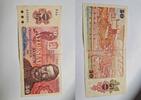 Tschechoslowakei CSSR 50 Kronen -