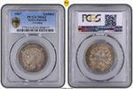 Baden Gulden Baden 1 Gulden Friedrich -