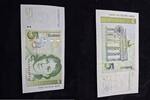 BRD 5 DM Geldschein -