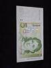 BRD 5 DM Geldschein -