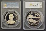 Czechoslovakia Medal CZECHOSLOVAKIA 1968 Medal Alexander Dubcek Ag 60mm 70 Gramm Silber Nummer 153 -