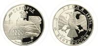 3 Rubel Belgorod -