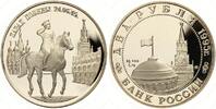 2 Rubel Siegesparade Marschall Schukow Zhukov -