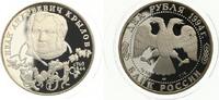 2 Rubel 1994 Krylov 1/4 Unze Silber -