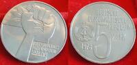 5 Mark Anti Apartheid