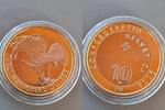  2008 Schweiz 10 Franken Steinadler Bankfrisch 25,00 EUR Differenzbesteuert nach §25a UStG zzgl. 1,70 EUR Versand