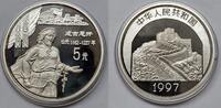 China 5 Yuan chinesische Kultur / Man mit offener Hand -