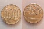 Wertmarke 100 -