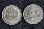 1 Markka Finnland -
