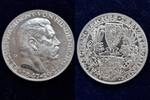 Medaille Hindenburg zum 80. Geburtstag Goetz Medaille Bayerisches Hauptmünzamt -