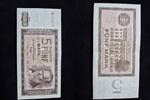 Deutschen Notenbank DDR 5 Mark 1964 -