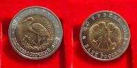 50 Rubel Russland Rote Liste - Storch -