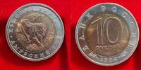 10 Rubel Russland Rote Liste - Sibirischer Tiger -