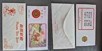 Medaille Shanghai Mint China 1994 Jahr des Hundes Numisletter Numiscover -