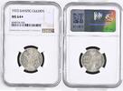 DANZIG GULDEN 1 Gulden Danzig -