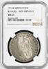 GERMANY 5 Mark 5 Mark Bayern 1911 Luitpolt zum 90. Geburtstag -