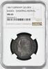 GERMANY GULDEN Baden 1 Gulden 1867 Friedrich Grosherzog von Baden - 2.Landesschiessen -