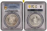 Germany, Weimar Rep. 5 Mk 5 Mark Schwurhand / Verfassung -