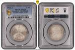 Germany, Third Reich 5 Mk 5 Mark Garnisionskirche ohne Datum J-356 -