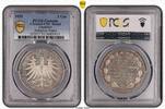 Frankfurt 2 Gul Doppelgulden - 2 Gulden Frankfurt Zwey Gulden 1855 - auf den Religionsfrieden -