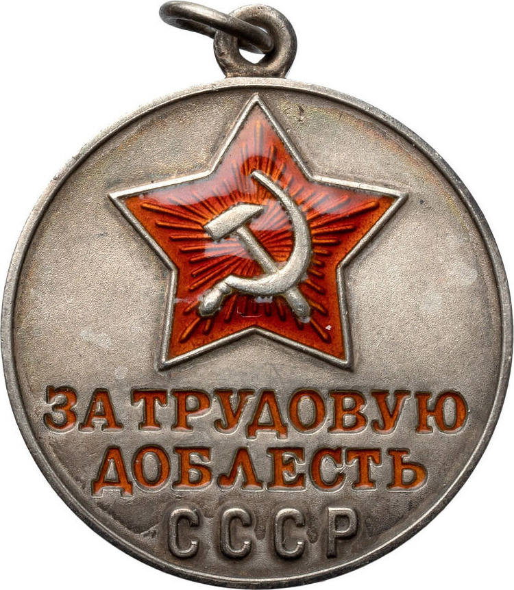 Russland O J Udssr Medaille F R Ausgezeichnete Arbeit Ohne