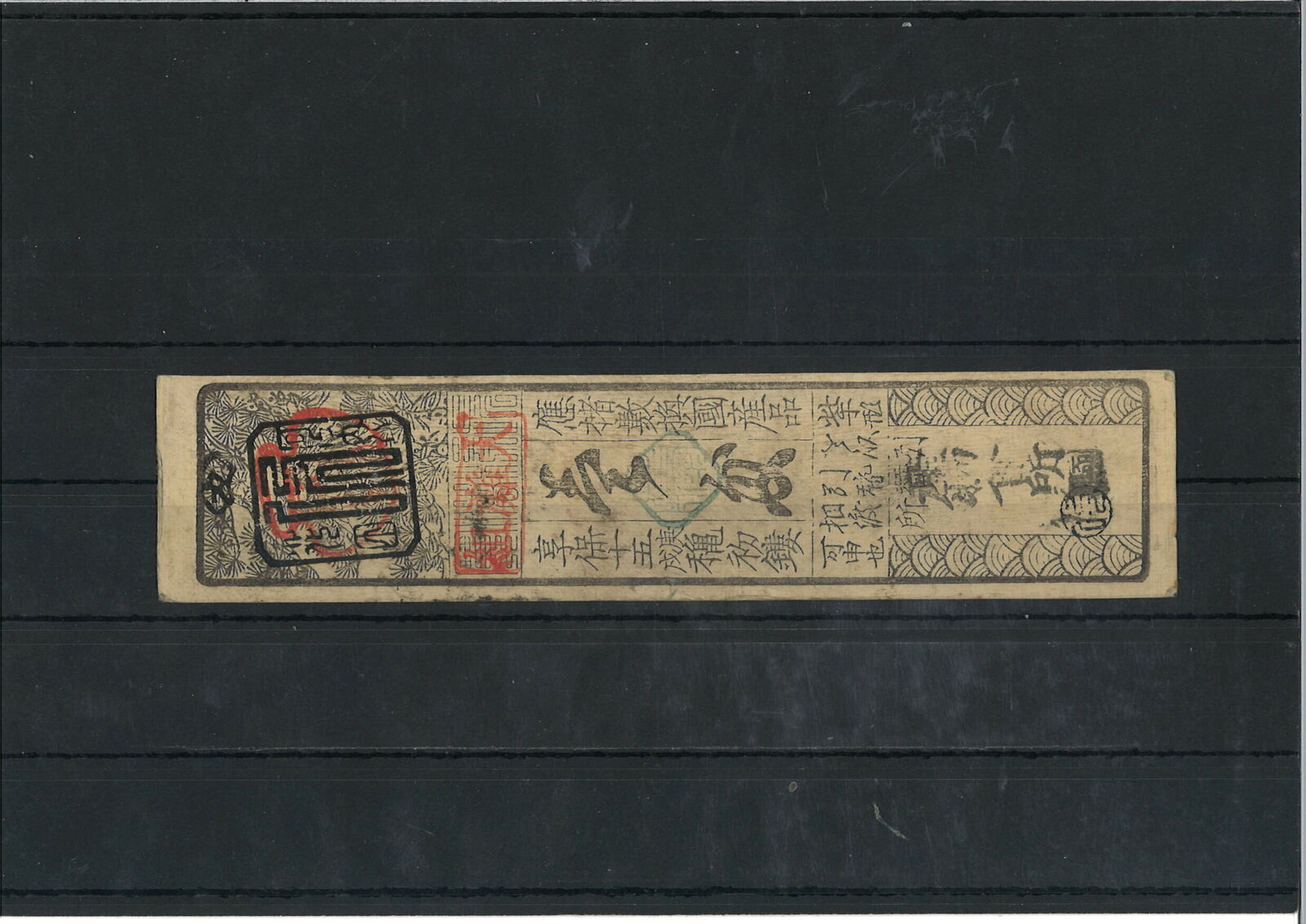 Japan Hansatsu 18. 19. Jahrhundert III