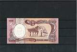 Kolumbien 100 Pesos Oro 1991 Banknote / Geldschein I-II