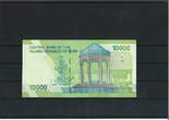 Iran 10000 Rials 2017 Banknote / Geldschein unc