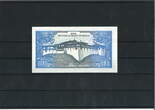 Bhutan 1 Ngultrum 1981 Banknote / Geldschein unc
