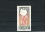 Ceylon 5 Rupees 1982 Banknote / Geldschein unc