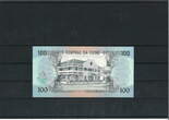 Guinea-Bissau 100 Pesos 1990 Banknote / Geldschein unc