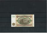 Tadschikistan 1 Rubel 1994 Banknote / Geldschein unc