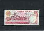 Pakistan 100 Rupees 1986 Banknote / Geldschein II