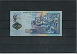Mauritius 50 Rupees 2013 Banknote / Geldschein III-IV