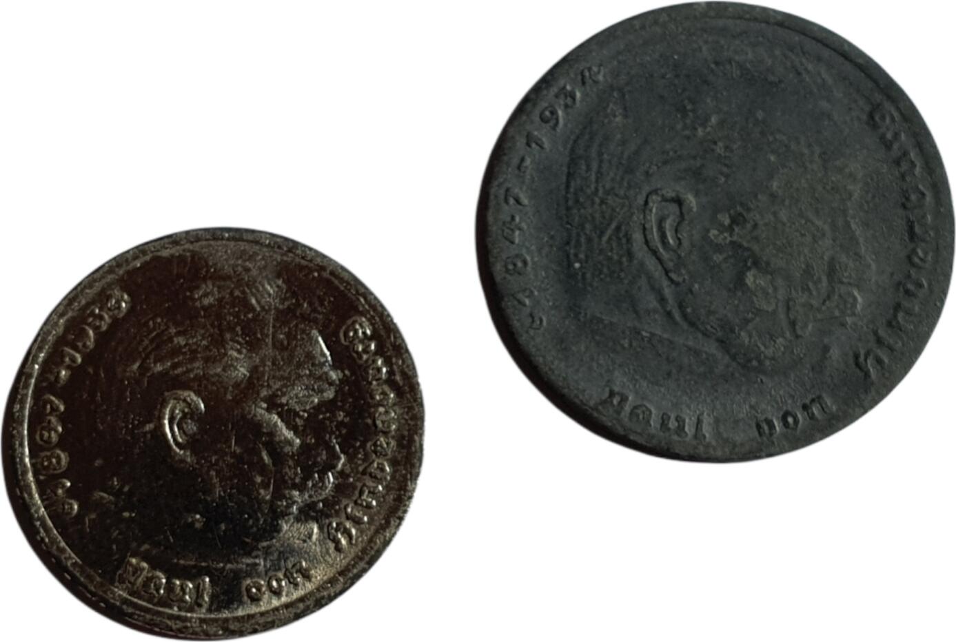 Deutschland 2 + 5 Reichsmark 1937 Drittes Reich Kinderspielgeld