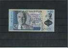 Mauritius 50 Rupees 2013 Banknote / Geldschein III-IV 2,50 EUR  zzgl. 2,35 EUR Versand