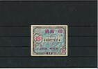 Japan 10 Sen Banknote / Geldschein - Allierte Besatzung -