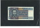Myanmar(Birma) 5 Kyats Banknote / Geldschein -