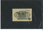 Deutsches Reich 1 Mark Deutsches Reich, Inflation, 1 Mark 1914(1920) Ro.51d Siegel und KN blau -