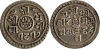 Nepal 1/4 Mohar 1895 AD Prithvi Bir Bikram 1881-1911 -